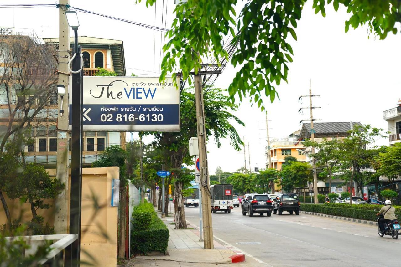 The View Residence バンコク都 エクステリア 写真