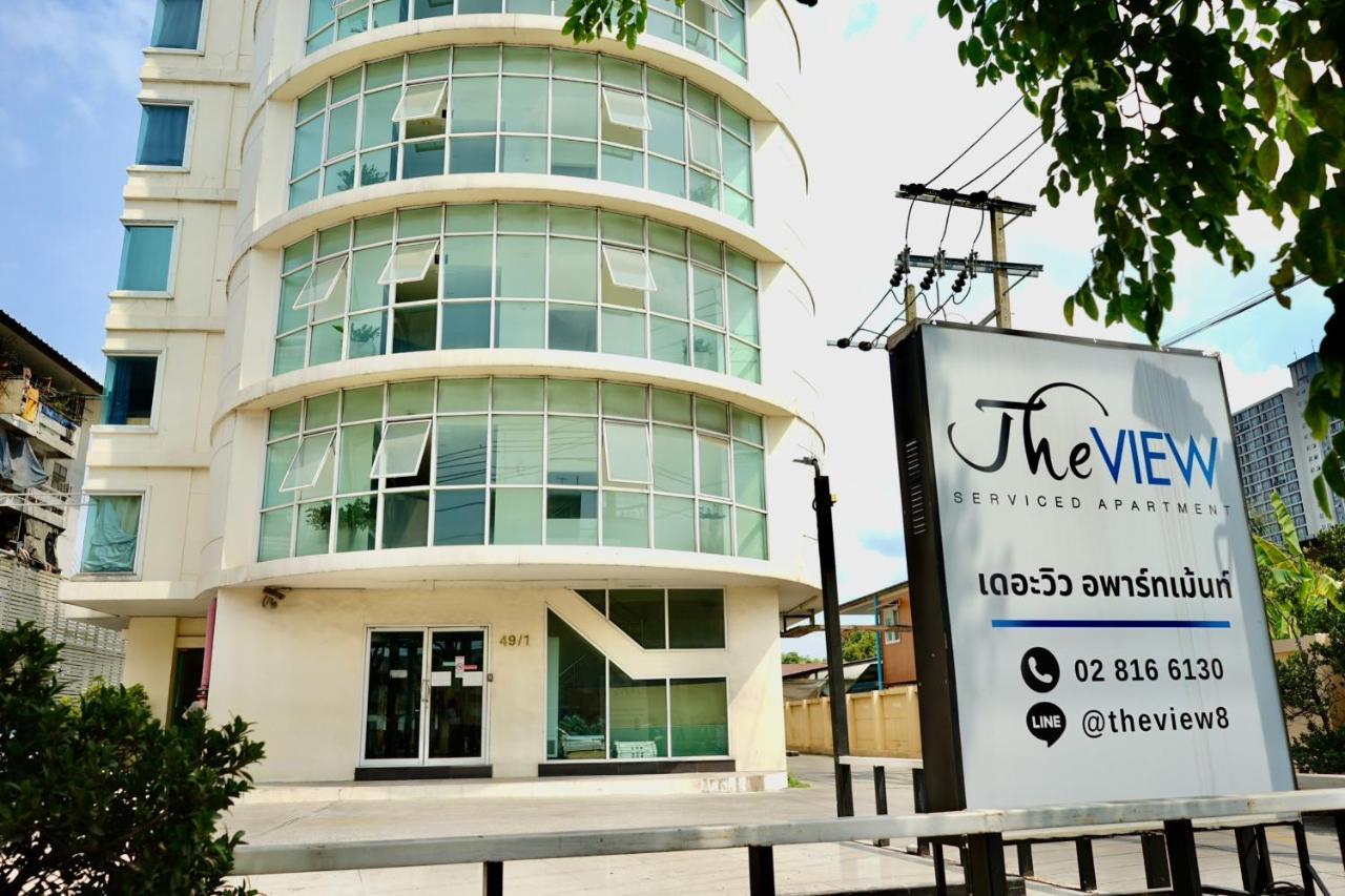 The View Residence バンコク都 エクステリア 写真