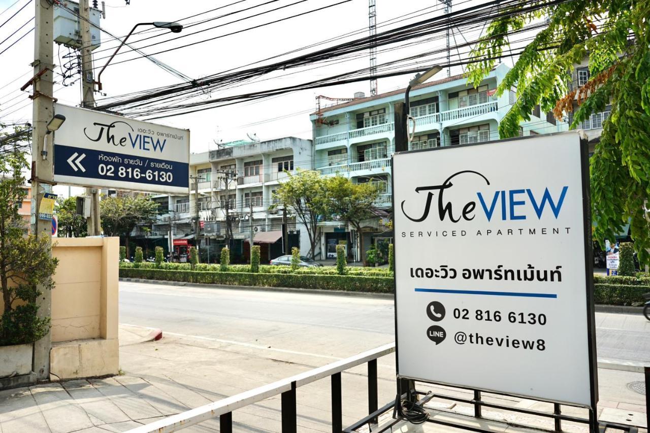 The View Residence バンコク都 エクステリア 写真